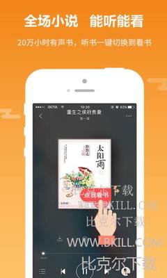 亚愽app注册